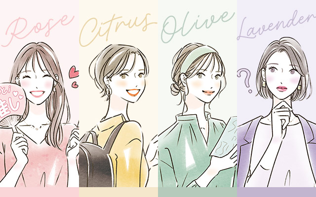 女性イラスト・おしゃれ・可愛い・ライフスタイル・ファッション・お酒・日本酒・診断イラスト