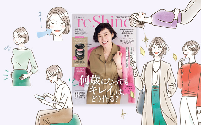 女性イラスト・おしゃれ・かわいい・上品・シンプル・女性向け・60代