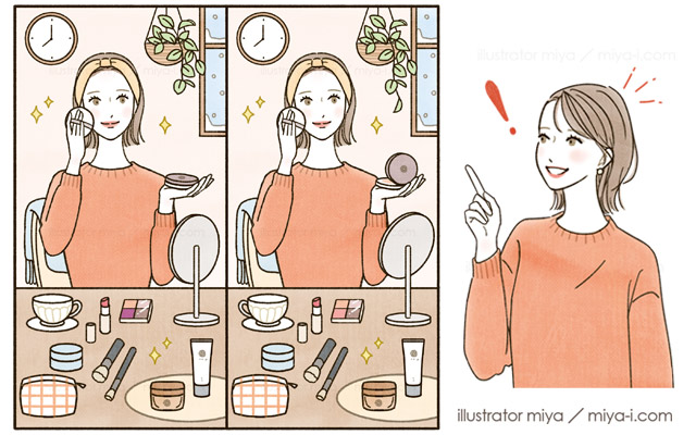 女性イラスト・カットイラスト・明るい・美容・メイク・まちがえさがし・パズル・まちがいさがし・イラストレーター