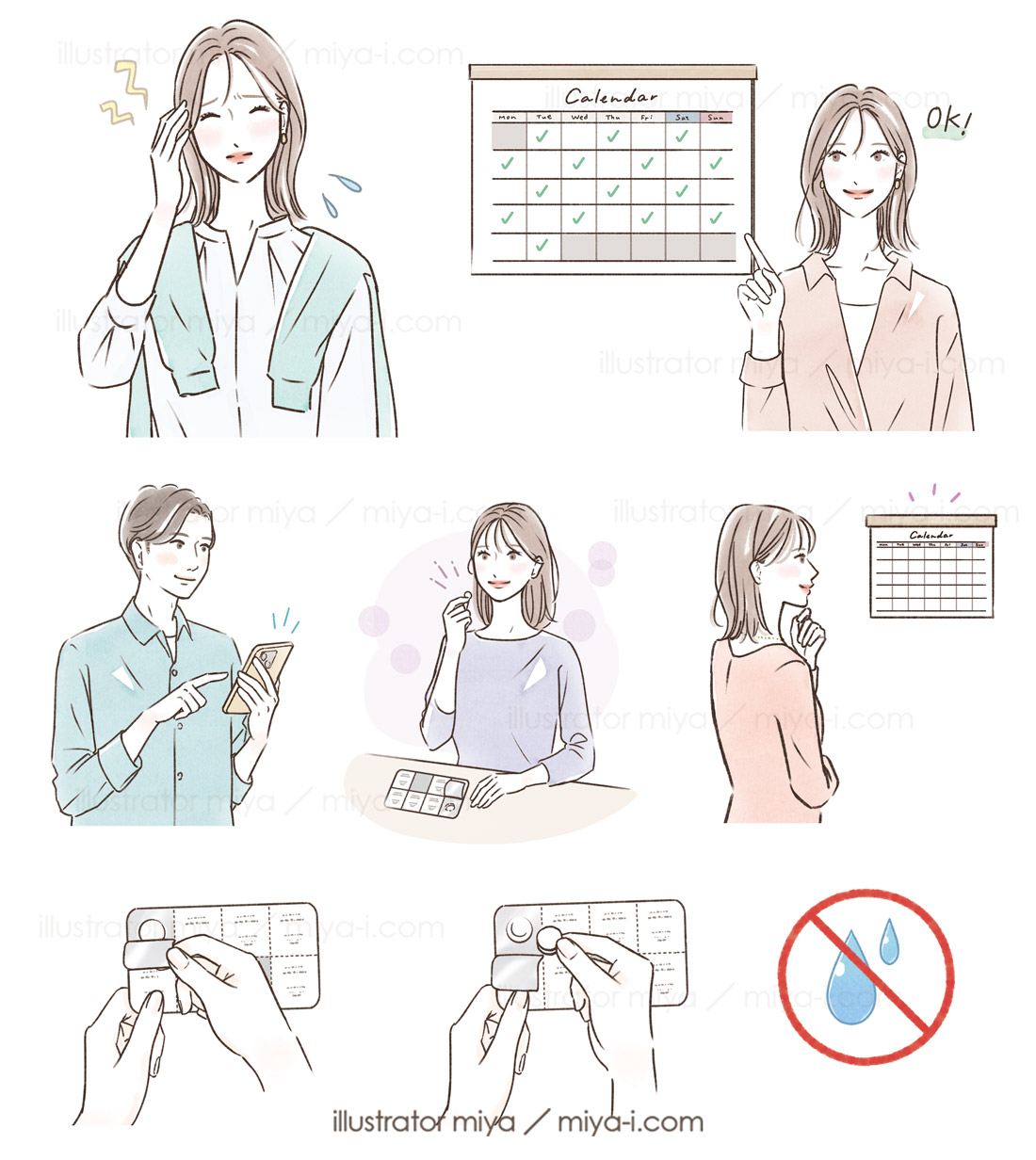 頭痛・病院・患者・イラストレーター・医療・治療薬・おしゃれ・イラスト・やさしい