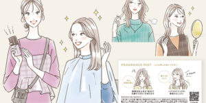 女性イラスト・美容・線画・おしゃれ・イラスト制作・ヘアケア・髪・トリートメント