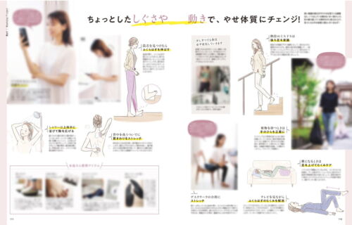 イラストレーターmiya／女性イラスト・おしゃれ・可愛い・ライフスタイル