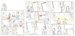 イラストレーターmiya/女性イラスト・おしゃれ・可愛い・マンガ・漫画
