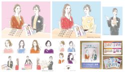 イラストレーターmiya/女性イラスト・おしゃれ・可愛い・ファッション・パーソナルカラー診断
