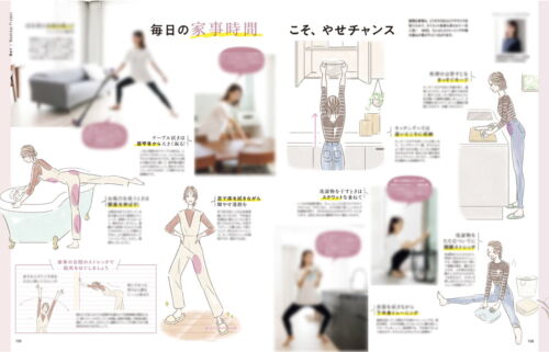 イラストレーターmiya／女性イラスト・おしゃれ・可愛い・ライフスタイル