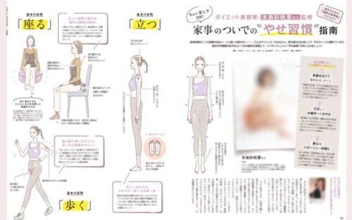 イラストレーターmiya／女性イラスト・おしゃれ・可愛い・ライフスタイル