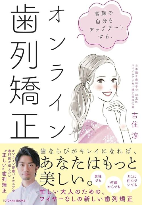 イラストレーターmiya/女性イラスト・おしゃれ・可愛い・装丁・表紙・広告イラスト