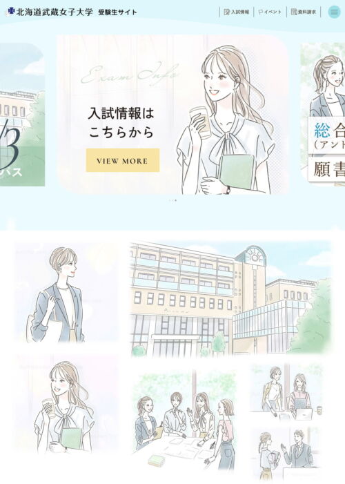 イラストレーターmiya／女性イラスト・おしゃれ・可愛い・学生・人気・広告