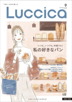イラストレーターmiya/女性イラスト・おしゃれ・可愛い・ファッション・パン・表紙