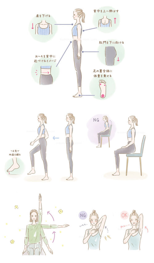 イラストレーターmiya／女性イラスト・おしゃれ・可愛い・エクササイズ・運動・整体