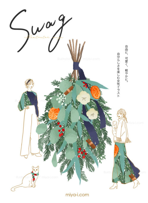 女性・イラスト・可愛い・おしゃれ・線画・女性向け・表紙・植物・広告