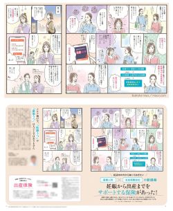 イラストレーターmiya/女性イラスト・おしゃれ・可愛い・漫画