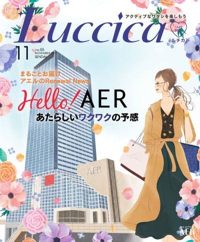 イラストレーターmiya／女性イラスト・おしゃれ・可愛い・ファッション・表紙・広告