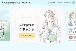 イラストレーターmiya／女性イラスト・おしゃれ・可愛い・大学