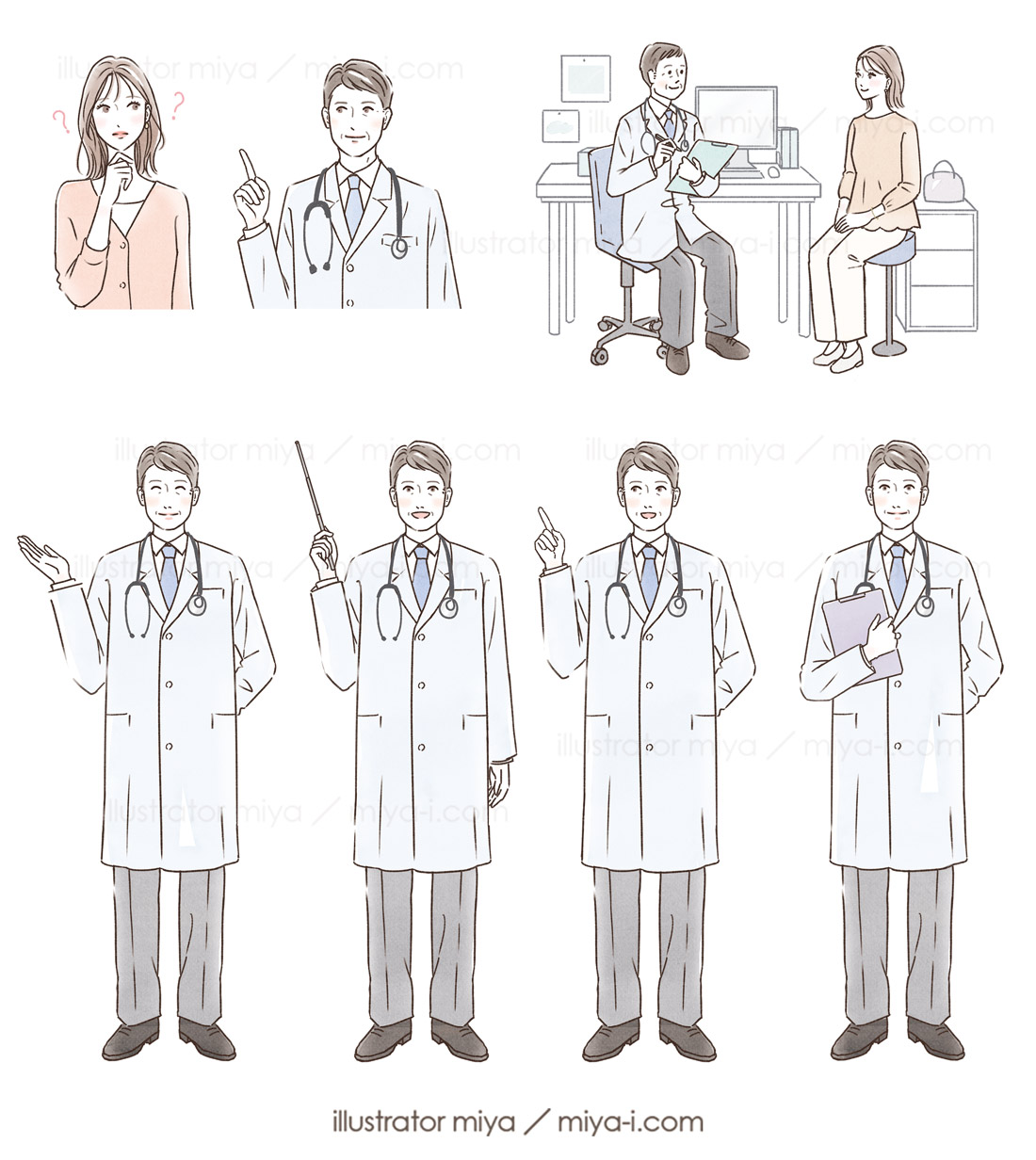 医師・医者・患者・イラストレーター・医療・おしゃれ・イラスト