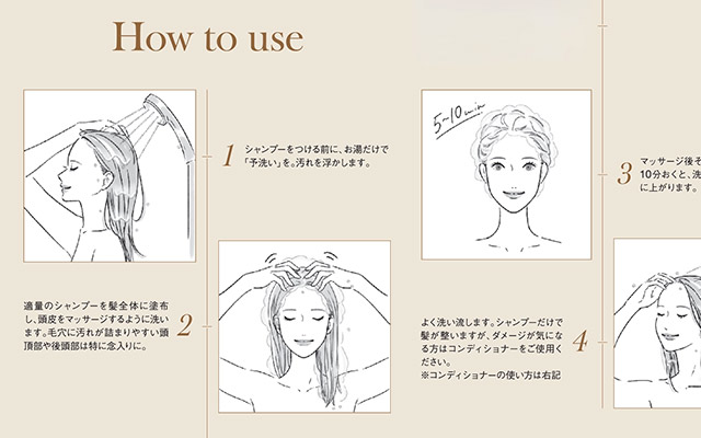 女性イラスト・線画・シャンプー・ヘアケア・髪・美容・おしゃれ