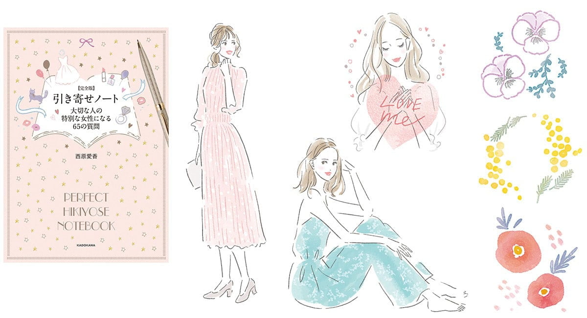 イラストレーターmiya／可愛い・女性向けイラスト・おしゃれ・ファッション・美容